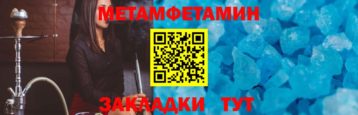 Amphetamine 98% Ангарск