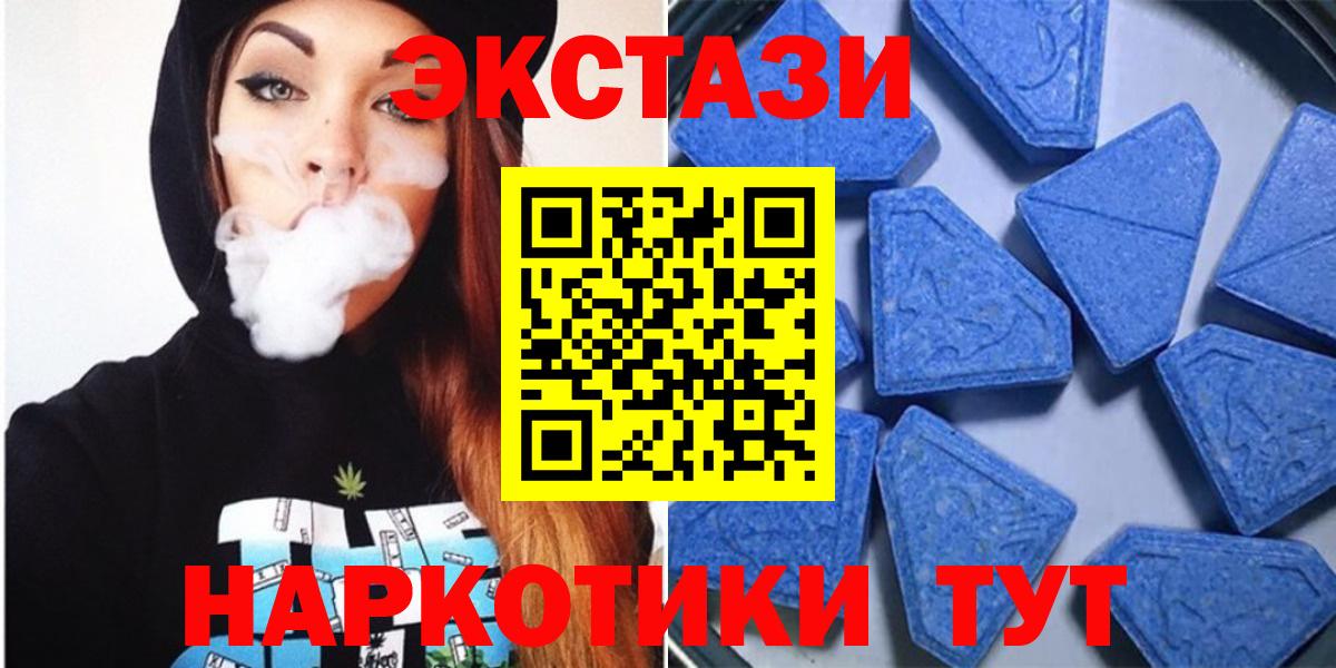 ЭКСТАЗИ Cube  Вход с VPN  Экстази  Ангарск 