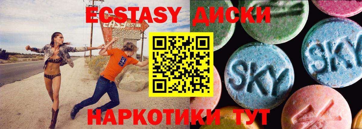 Экстази louis Vuitton Ангарск