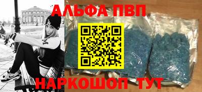spice Азнакаево