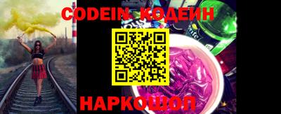 синтетический гашиш Абинск