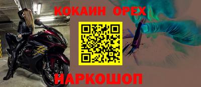 спиды Абакан