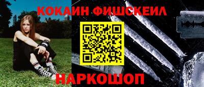 синтетический гашиш Абинск