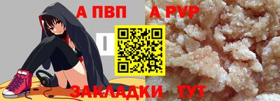 spice Азнакаево