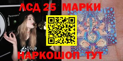 спиды Абакан