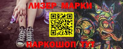 синтетический гашиш Абинск
