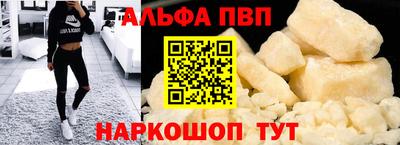spice Азнакаево