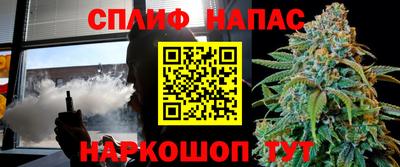 спиды Абакан
