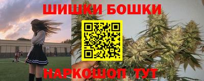 синтетический гашиш Абинск
