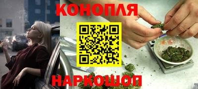 синтетический гашиш Абинск