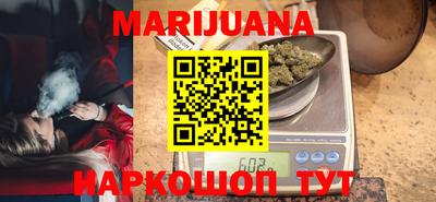 синтетический гашиш Абинск