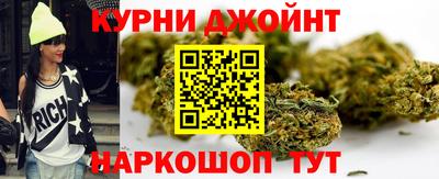 синтетический гашиш Абинск