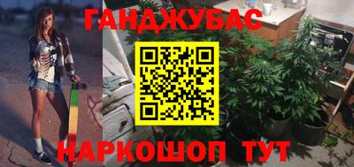 spice Азнакаево