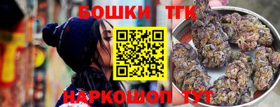 spice Азнакаево