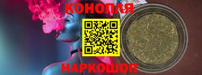 синтетический гашиш Абинск