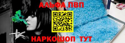 спиды Абакан