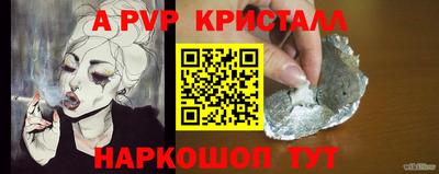 spice Азнакаево
