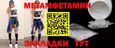 спиды Абакан