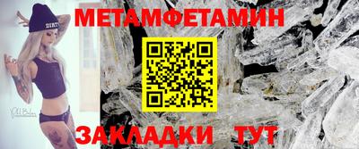 спиды Абакан