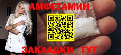 спиды Абакан