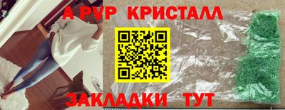 spice Азнакаево