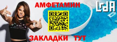 spice Азнакаево