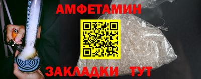 spice Азнакаево