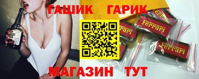 spice Азнакаево