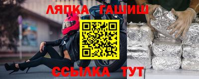 спиды Абакан