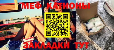 спиды Абакан