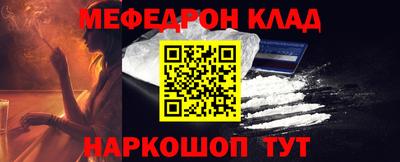 спиды Абакан