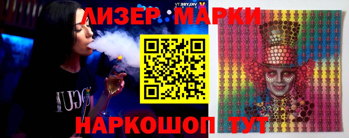 LSD-25 экстази кислота  LSD-25 экстази ecstasy  Вход с VPN  ОМГ ОМГ сайт  Ангарск 