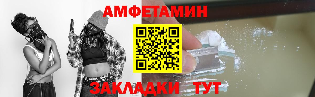 МЕТАМФЕТАМИН витя  МЕТАМФЕТАМИН витя  Вход с VPN  Ангарск 