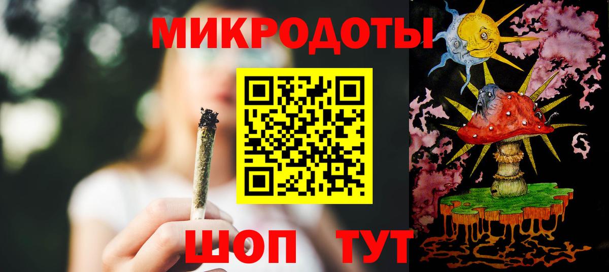 Псилоцибиновые грибы Cubensis Ангарск