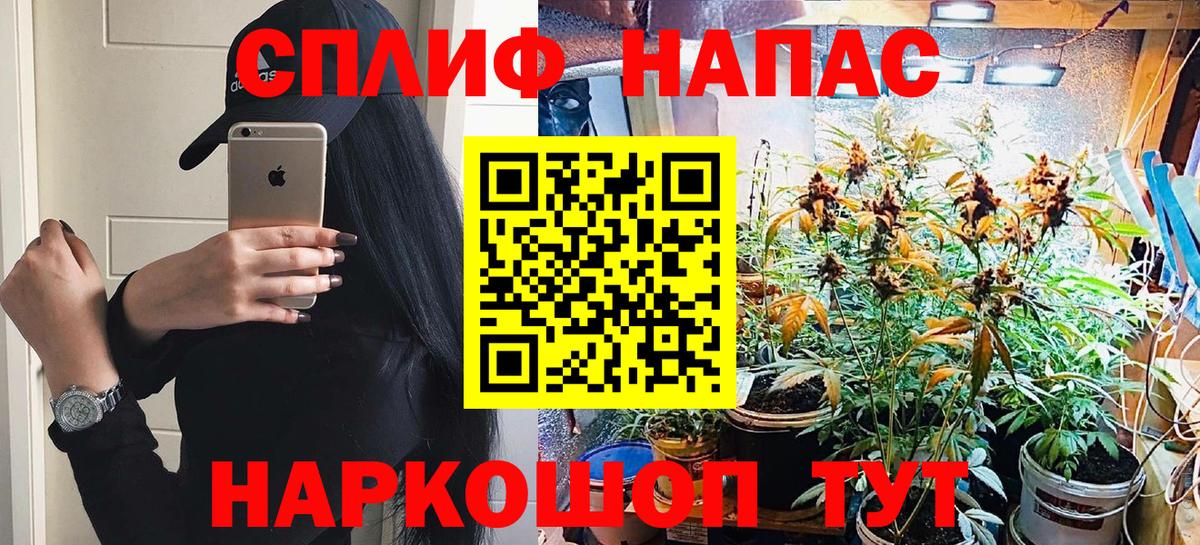 Ангарск  Конопля тримм  Конопля тримм  Вход с VPN  Бошки марихуана SATIVA & INDICA 